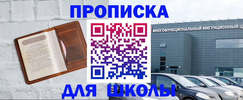 найти адрес прописки в Дальнегорске