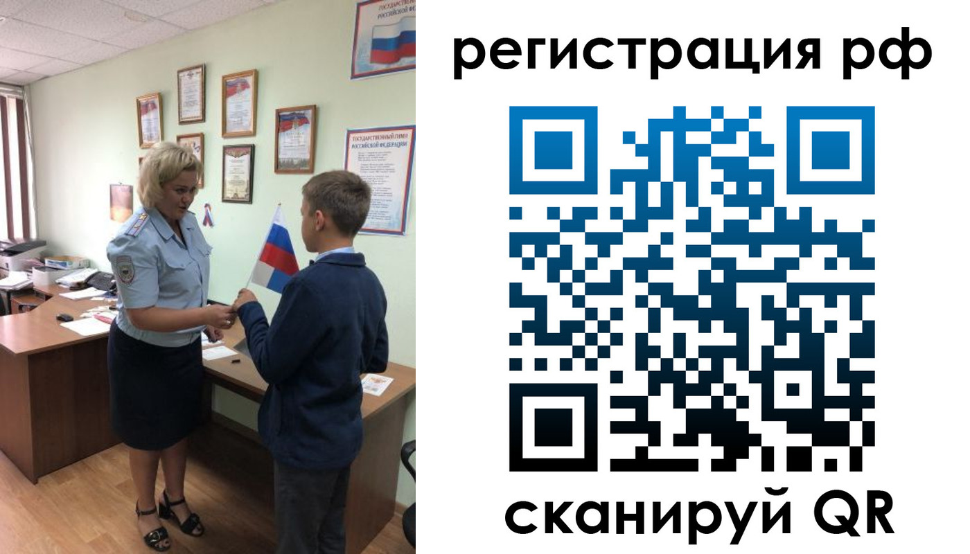 пропишу в квартире в Дальнегорске
