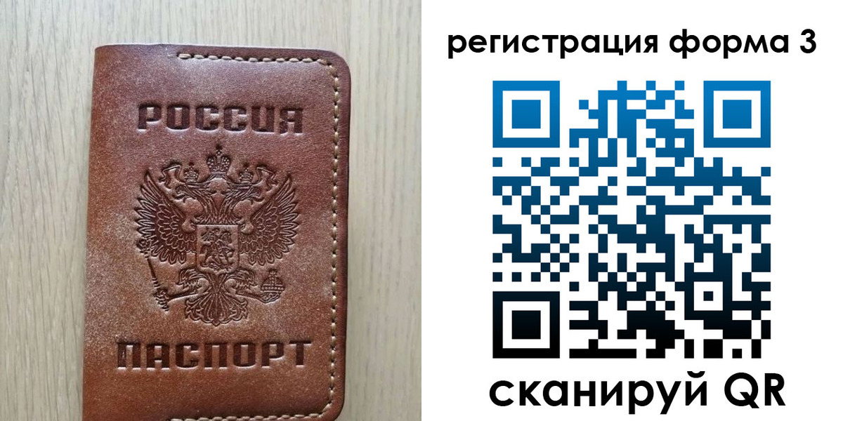 прописка иностранных граждан в Дальнегорске