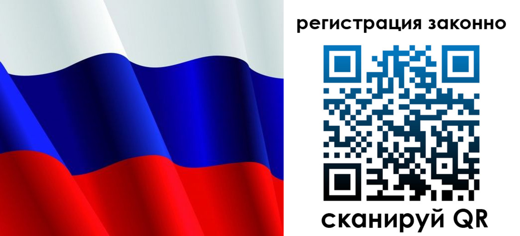 временная регистрация законно в Дальнегорске