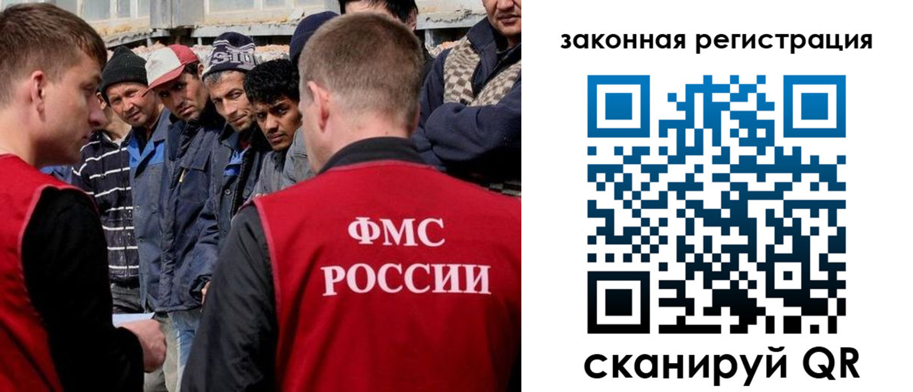 временная регистрация в квартире в Дальнегорске