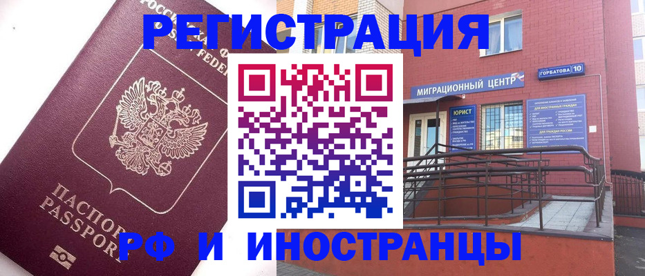 прописка поиск в Дальнегорске
